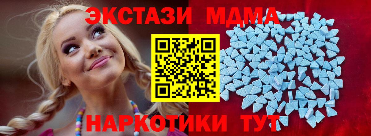 ЭКСТАЗИ Punisher Осинники