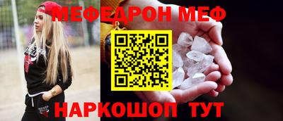 дурь Славянск-на-Кубани