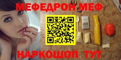 дурь Славянск-на-Кубани