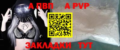 дурь Славянск-на-Кубани