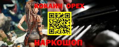 индика Славгород