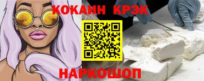 прущая мука Сланцы