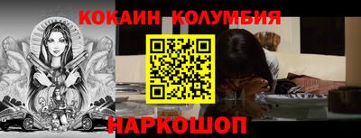 индика Славгород