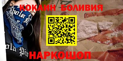 дурь Славянск-на-Кубани