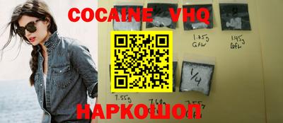 дурь Славянск-на-Кубани