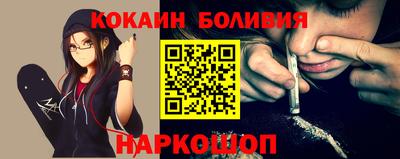 альфа пвп VHQ Старая Купавна
