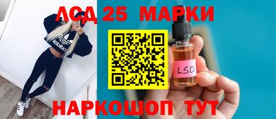 марки lsd Среднеуральск