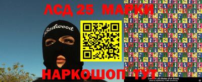 марки lsd Среднеуральск