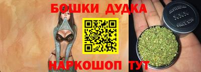 дурь Славянск-на-Кубани