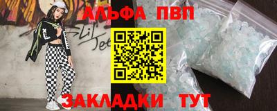 индика Славгород