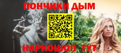 альфа пвп VHQ Старая Купавна