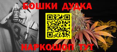 дурь Славянск-на-Кубани