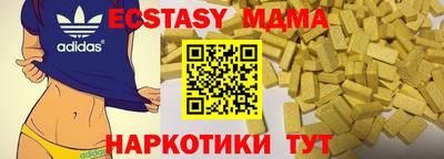прущая мука Сланцы