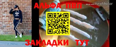 индика Славгород