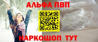 индика Славгород