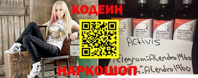 прущая мука Сланцы