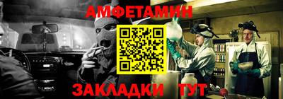 прущая мука Сланцы