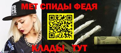 прущая мука Сланцы