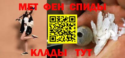 дурь Славянск-на-Кубани