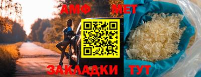 прущая мука Сланцы
