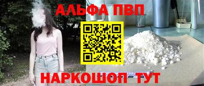 дурь Славянск-на-Кубани