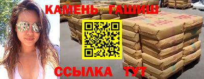 прущая мука Сланцы