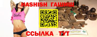 альфа пвп VHQ Старая Купавна