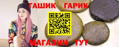индика Славгород