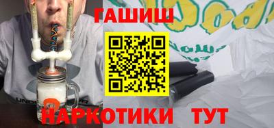 альфа пвп VHQ Старая Купавна