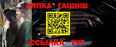 прущая мука Сланцы
