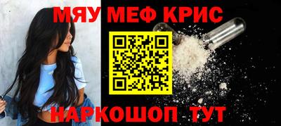 дурь Славянск-на-Кубани