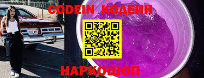 прущая мука Сланцы