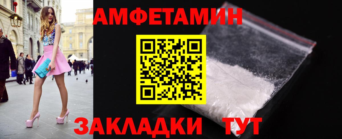 Осинники  Метамфетамин винт  Вход с VPN  Метамфетамин винт 