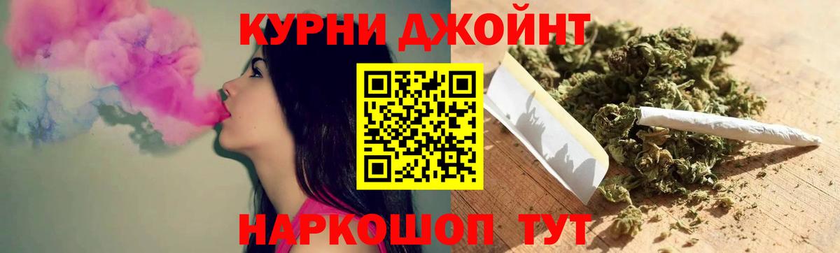 Бошки марихуана AK-47  Бошки марихуана Amnesia  Осинники  Вход с VPN  Марихуана Bruce Banner  Марихуана SATIVA & INDICA 